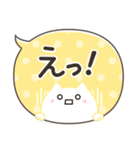 ふきだしスタンプしろねこ（個別スタンプ：38）