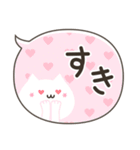 ふきだしスタンプしろねこ（個別スタンプ：39）