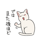 白猫すずらんの日常で使えるシンプル敬語（個別スタンプ：36）