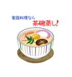 家族が喜ぶ！定番の家庭料理！（個別スタンプ：11）