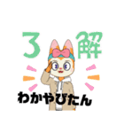 ローカル沖縄（個別スタンプ：7）