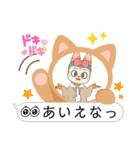 ローカル沖縄（個別スタンプ：8）