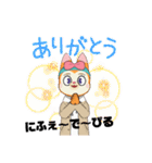 ローカル沖縄（個別スタンプ：13）