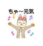 ローカル沖縄（個別スタンプ：14）