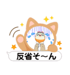 ローカル沖縄（個別スタンプ：21）