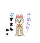 ローカル沖縄（個別スタンプ：22）