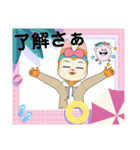 ローカル沖縄（個別スタンプ：25）