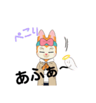 ローカル沖縄（個別スタンプ：33）