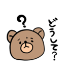 ちょっと辛辣なクマさん（個別スタンプ：1）