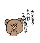 ちょっと辛辣なクマさん（個別スタンプ：5）