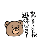 ちょっと辛辣なクマさん（個別スタンプ：9）