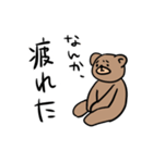 ちょっと辛辣なクマさん（個別スタンプ：10）