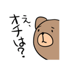 ちょっと辛辣なクマさん（個別スタンプ：11）