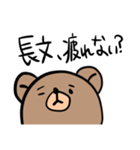 ちょっと辛辣なクマさん（個別スタンプ：15）