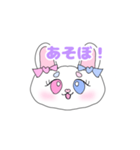 ゆめかわうさぎちゃん（個別スタンプ：1）