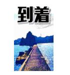 海釣り☆BIG☆埼玉の黒鯛魂-リアル-（個別スタンプ：19）