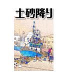 海釣り☆BIG☆埼玉の黒鯛魂-リアル-（個別スタンプ：22）