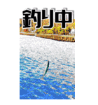 海釣り☆BIG☆埼玉の黒鯛魂-リアル-（個別スタンプ：24）