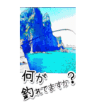 海釣り☆BIG☆埼玉の黒鯛魂-リアル-（個別スタンプ：31）