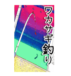 海釣り☆BIG☆埼玉の黒鯛魂-リアル-（個別スタンプ：39）
