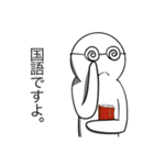 何の変哲もない奴第四弾 学校（個別スタンプ：3）