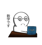 何の変哲もない奴第四弾 学校（個別スタンプ：4）