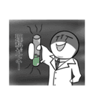何の変哲もない奴第四弾 学校（個別スタンプ：6）