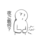 何の変哲もない奴第四弾 学校（個別スタンプ：8）