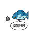 何の変哲もない奴第四弾 学校（個別スタンプ：10）