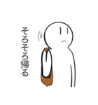 何の変哲もない奴第四弾 学校（個別スタンプ：17）
