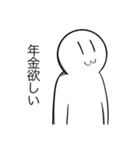 何の変哲もない奴第四弾 学校（個別スタンプ：24）
