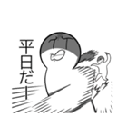 何の変哲もない奴第四弾 学校（個別スタンプ：26）