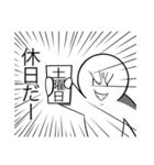 何の変哲もない奴第四弾 学校（個別スタンプ：27）