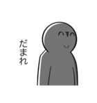 何の変哲もない奴第四弾 学校（個別スタンプ：40）