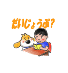 I am Butaro！（個別スタンプ：8）