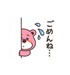 動くオルソくん①（個別スタンプ：2）