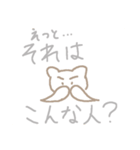 やさしいせかいの動物たち（個別スタンプ：3）