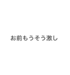 パボすぎワロタンバリンシャンシャン（個別スタンプ：1）