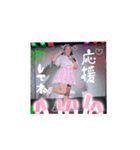 愛理たんのアイドルライブステージすたんぷ（個別スタンプ：3）