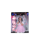 愛理たんのアイドルライブステージすたんぷ（個別スタンプ：4）