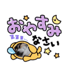 momo my dog ②（個別スタンプ：10）