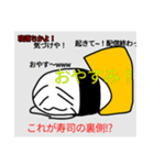 たまごおもしろスタンプ1（個別スタンプ：3）