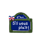 フランス大好き♪標識で楽しくフランス語2（個別スタンプ：12）