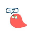 マイちゃんの仲間たち（個別スタンプ：6）