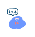 マイちゃんの仲間たち（個別スタンプ：8）