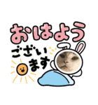 猫のスタンプ追加バージョン（個別スタンプ：3）