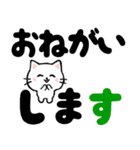 毎日使うデカ文字 ネコ 飛び出す！（個別スタンプ：12）