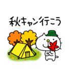 りるねこ キャンプ2（個別スタンプ：3）