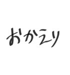 あたしの文字すたんぷ！（個別スタンプ：1）