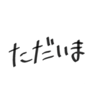 あたしの文字すたんぷ！（個別スタンプ：2）